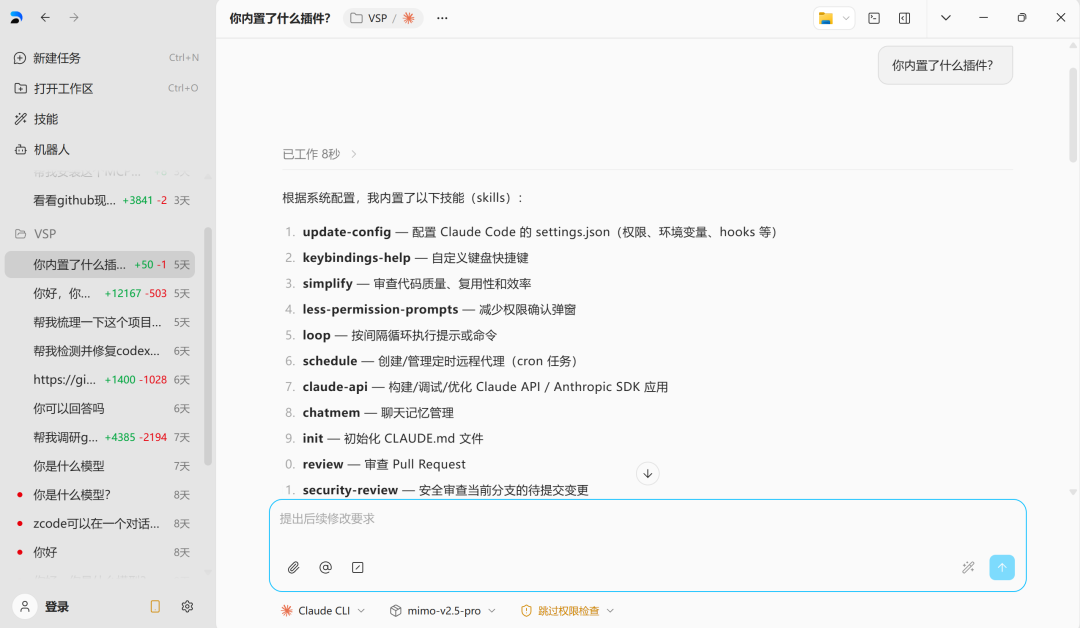 ZCode 工作界面